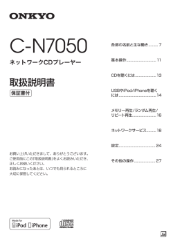 C-N7050(S)
