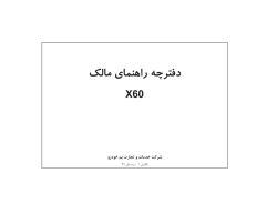 X60 LIFAN ½Zｨﾌｷ ｮｷZ» ﾉZｼﾀﾅY ﾄq f