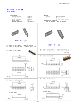 角ﾋﾟﾝﾌﾟﾗｸﾞ 1.0x1.0mm Plug Header