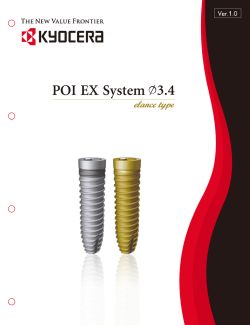 POI EX System φ3.4 パンフレットV1.0