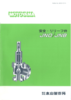 JNO_日本語.indd