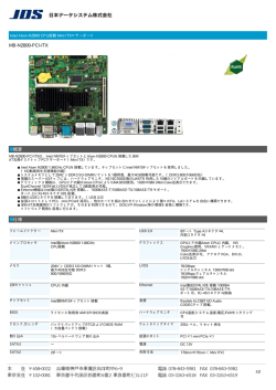 MB-N2800-PCI