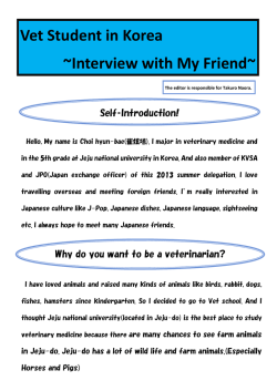 Vet Student in Korea ~Interview with My Friend~ - IVSA