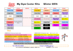 My Gym Center Kita Winter 2014