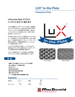 LUX In-the-Plate Photopolymer Plates