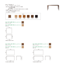 MJ TABLE design : Ritzwell