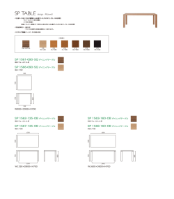 SP TABLE design : Ritzwell