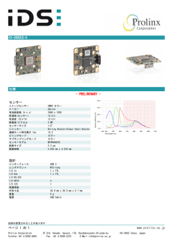 UI-3582LE-C ページ 1 の 1 www.prolinx.co.jp 仕様