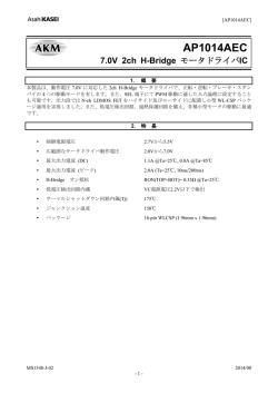 AP1014AEC Japanese Datasheet