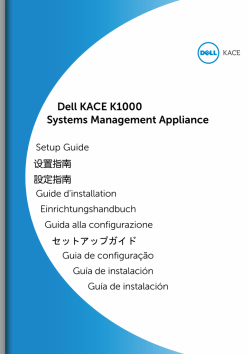 Dell KACE K1000 Systems Management