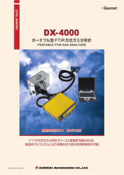 DX-4000