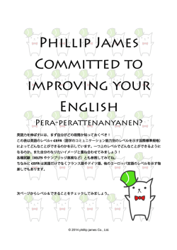 Phillip James Committed to improving your English