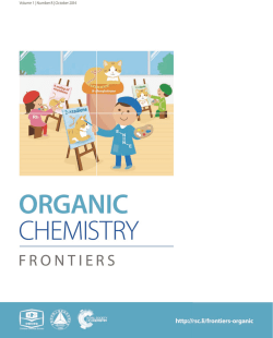 「2−アザジエンとしての反応性」がOrganic Chemistry Frontiers誌