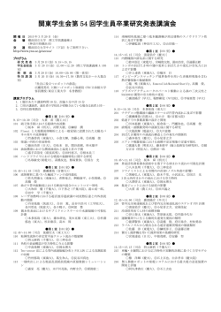 pdf版 - 日本機械学会