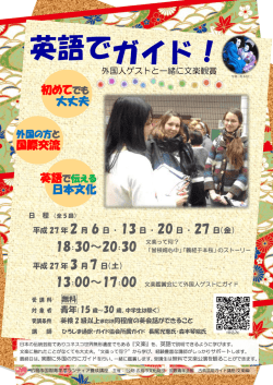 PDF 365kB - 広島市国際青年会館