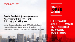 Oracle Advanced Analytics