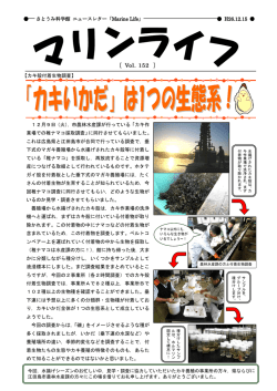 最新号（PDF） - urban.ne.jp