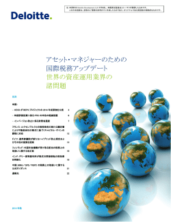 日本語翻訳版（PDF24ページ、2486KB）