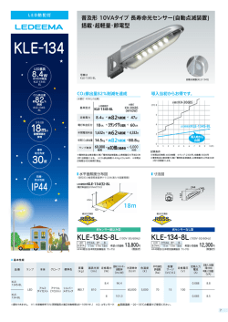 KLE-134