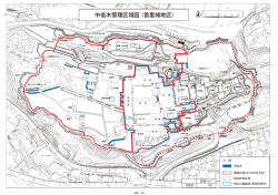 中低木管理区域図 （首里城地区）