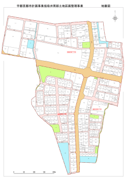 宇都宮都市計画事業祖母井南部土地区画整理事業 地番図