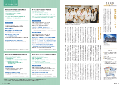 西神戸医療センター;pdf