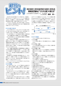 経営のヒント - 福岡県中小企業振興センター;pdf