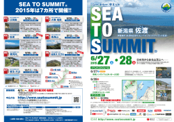 Untitled - SEA TO SUMMIT 2015;pdf