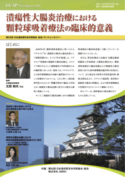 商業関連施策のご紹介（PDF形式/820KB）;pdf