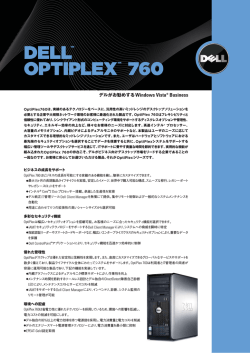 optix 760