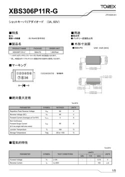 XBS306P11R-G - トレックス・セミコンダクター