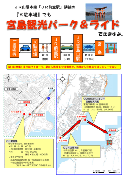 『K K駐車場 場』で でも で できます すよ。