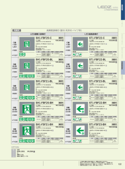 SH1-FBF20-C ST1-FBF22-C ST1-FBF22-BL SH1-FBF20