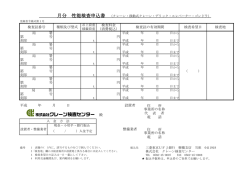 局 署 第 号 円 刻印 t 局 署 第 号 円 刻印 t 局 署 第 号 円 刻印 t 局 署 第