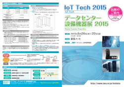 ー。T Tech