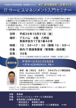 T 専一百スマ王ジメ ン - マルマンコンピュータサービス株式会社
