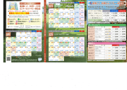 T 12 T 26 - 泉南カンツリークラブ