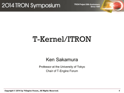T-Kernel/ITRON