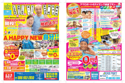 P。WER ーS CHALLENGE=
