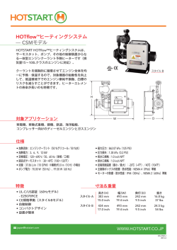 Data sheet CSM rev2 (DS-CSM-J) 10-12JP-6.indd