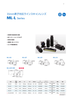 ML-L Series