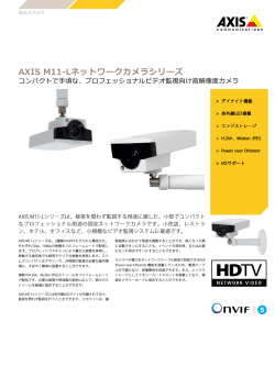 AXIS M11-L Network Camera Series Datasheet