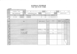 馴常判i睫与齊