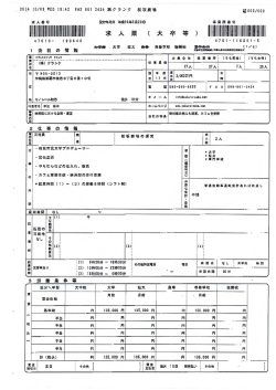 目7,~ I x I……34