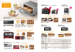 KOS-1211/R KOS-1202/W・R KOS-1012/W KOS-1013/S KOS-1014