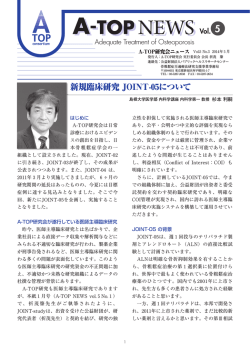 2014年5月.vol.5.No.3 - A