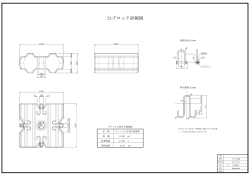 ビーハイブS型2t詳細図