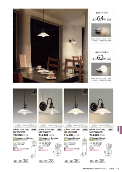 LED 6.4W E26 LED 6.2W E26