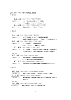 PDF形式のダウンロード