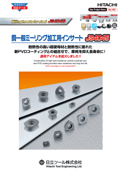 パンフレット（PDF 2.3MB